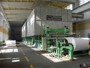 2400mm 30噸 圓網文化紙機